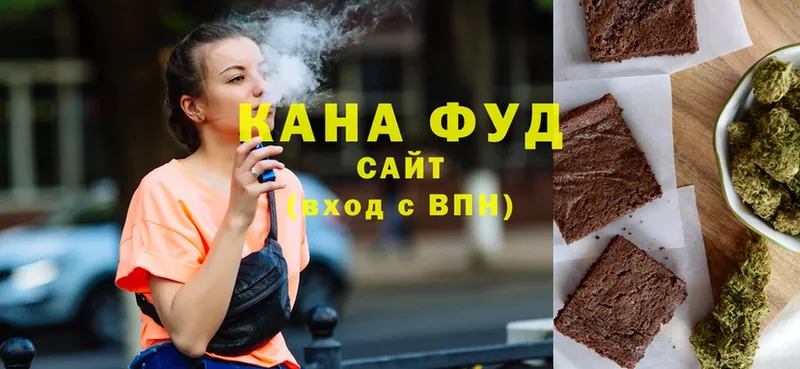 купить закладку  Армавир  Cannafood конопля 