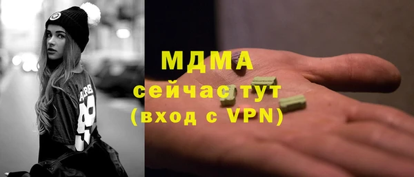 мяу мяу кристалл Верхнеуральск